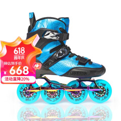 酷秀JU-F成人儿童专业轮滑鞋男女溜冰鞋碳纤维平花鞋高端可调节 蓝色碳纤鞋+扳手 44