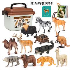 纽奇 儿童仿真动物桶装老虎狮子长颈鹿模型玩具12只+认知卡片JFL-803
