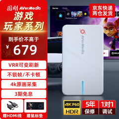 圆刚 GC551G2Plus视频采集卡4K高清主机游戏ps5/switch/Xbox/手游直播录制设备 240帧环出GC551G2Plus HDMI