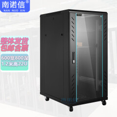 南诺信机柜22U网络机柜1.2米高600宽800深机房监控网络布线UPS弱电机柜 N36822