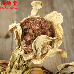 福曦堂 雪莲干花 中药材 雪连花 天山干雪莲 雪莲花 别名:雪荷花 1朵 约10-15克袋装