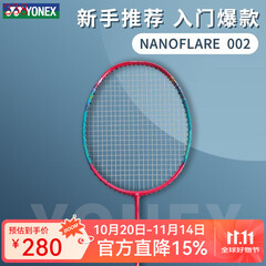 YONEX尤尼克斯羽毛球拍单拍全碳素超轻速度型训练羽拍yy男女初学者专用 NF-002FCR  洋红色 4U
