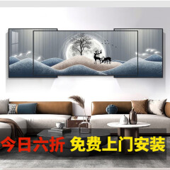 守灯人客厅装饰画现代简约沙发背景墙壁画背靠金山大气叠加画风景山水画 福禄相随 总长210*60高镶钻晶瓷黑框