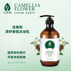 花果树茶籽香氛沐浴乳净爽柔嫩730g 沐浴乳730g
