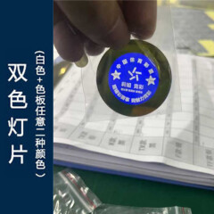 与凡 投影灯射灯片 logo射灯定制旋转文字图案定制咨询 双色