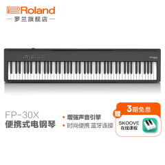 罗兰（Roland）FP-30X 电钢琴便携式88键重锤入门初学者儿童智能电子数码钢琴 FP-30X黑色琴体（单踏板）