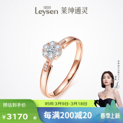 莱绅通灵钻戒女钻石戒指结婚18K金翠贝卡礼物 【表白】18k玫瑰金（共约17分） 13号