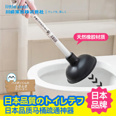 Little seal日本马桶疏通器厕所通马桶神器卫生间皮搋子马桶吸皮揣子水拔抽子 日本马桶疏通神器【送挂钩】