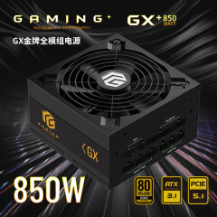 长城（Great Wall）额定850W GX+金牌全模电源（ATX3.1标准/原生PCIe5.1/自动启停/14CM大风扇/全电压/定制压花线）