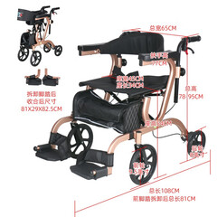 FZK+ 铝合金老人助行器助步器老人购物车手推可坐折叠助行车 3103脚踏可拆(最新款)
