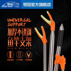 恒冠钓箱配件 2.1M不锈钢 鱼竿支架 钓鱼用品HG-ZJ001 2.1M鱼竿支架