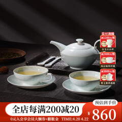 华光国瓷 华青瓷功夫茶具套装 茶壶茶杯咖啡杯碟带勺 冰心玉壶