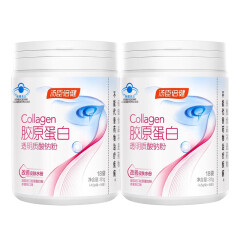 汤臣倍健胶原蛋白粉透明质酸钠粉 三重补水改善皮肤水份水蜜桃口味 2罐*18袋