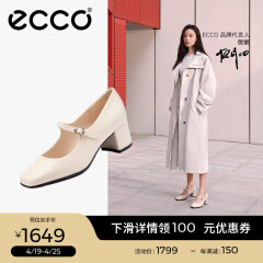 爱步（ECCO）玛丽珍鞋女鞋 2025年春季新款倪妮同款高跟鞋浅口单鞋 型塑290963 石灰色29096301378 37