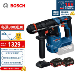 博世（BOSCH）GBH 18V-18 X 锂电无刷电锤 通用夹头 两电一充套装 含集尘盒