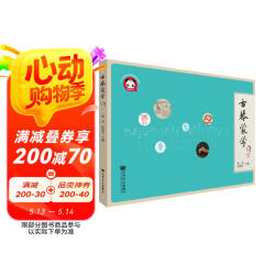 古琴蒙学