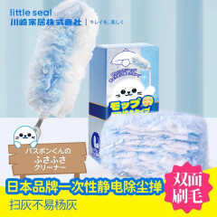 Little seal日本静电除尘掸长柄伸缩家用车用一次性鸡毛掸子擦扫灰尘清理神器 长柄静电除尘掸【1杆+替换10头】