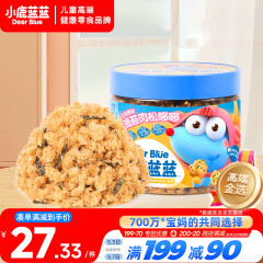 小鹿蓝蓝宝宝肉松海苔80g儿童零食儿童肉松拌饭拌面料鲜猪肉调味佐餐