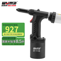 威马牌气动工具系列（WYMA）WM-8224v气动铆钉枪工业级自吸拉钉枪抽芯铆钉机拉不锈钢铆接工具