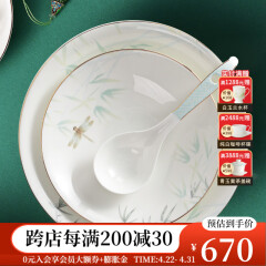 华光国瓷 骨瓷餐具碗碟套装 陶瓷碗盘家用  描金轻奢餐具整套 青亭 12头礼盒装