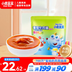 小鹿蓝蓝番茄牛肉酱辅食佐餐宝宝拌酱儿童意面调料调味料可拌面拌粥180g