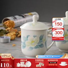 华光国瓷 骨瓷茶杯带盖 办公会议杯 陶瓷茶杯 手工茶杯盖杯 清秋雅韵 单杯