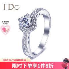 I Do钻石环系列18K金钻石女戒 求婚戒指 结婚钻戒 情人节礼物送女友 白色 定制30分/VS/I-J/9-15号