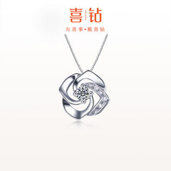 喜钻白18K金四瓣花钻石吊坠女简约大方钻石项链锁骨链送女友新年礼 白18K金