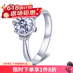 【门店同款】I Do 真爱加冕系列18K金钻石红宝石女戒1克拉铂金钻戒求婚戒指婚戒ido钻戒 (定制38天)PT950/1克拉/SI/I色
