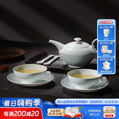 华光国瓷 华青瓷功夫茶具套装 茶壶茶杯咖啡杯碟带勺 冰心玉壶