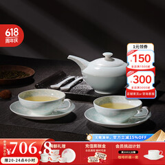 华光国瓷 华青瓷功夫茶具套装 茶壶茶杯咖啡杯碟带勺 冰心玉壶