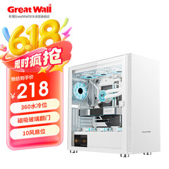 长城（Great Wall）阿基米德9 PRO V2白色电脑机箱（360水冷/磁吸玻璃翻门/0.8mm厚侧板/5硬盘位/10风扇位/5090显卡）