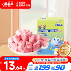 小鹿蓝蓝冻干冰激凌 草莓味32g宝宝零食溶豆口感无需冷藏添加益生菌