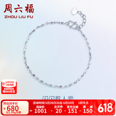 周六福（ZLF）  PT950铂金手链女款白金简约百搭扭纹手饰T 16cm+2cm尾链 - 2.02g pt950