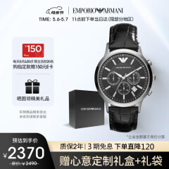 安普里奥·阿玛尼（Emporio Armani）手表男士飞行员系列 三眼计时皮带石英表生日礼物送男友AR2447
