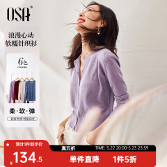 欧莎（OSA）小香风紫色针织开衫外套新款女外搭上衣空调衫遮阳衫春夏 浅紫色 L