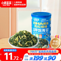 小鹿蓝蓝宝宝DHA鳕鱼肉松拌饭海苔碎40g儿童零食营养调味下饭佐餐寿司材料