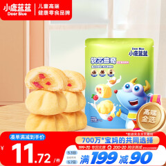 小鹿蓝蓝软心曲奇牛奶蔓越莓味 儿童零食美味夹心宝宝饼干 100g
