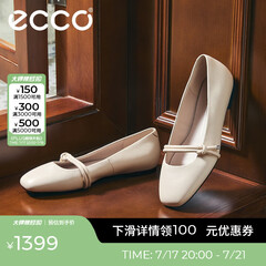 爱步（ECCO）芭蕾舞鞋女 25年新款倪妮同款百搭玛丽珍浅口单鞋 舞悦234303 石灰色23430301378 37