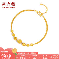 周六福黄金手链女款转运珠手链花纹光珠双层O字链金手链 计价     17cm - 4.16g