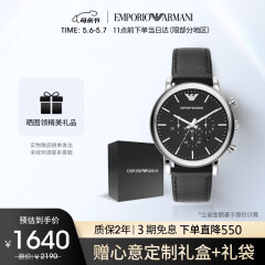 安普里奥·阿玛尼（Emporio Armani）手表男士飞行员系列 三眼计时多功能石英表生日礼物送男友AR1828