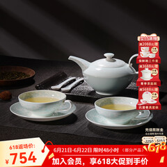 华光国瓷 华青瓷功夫茶具套装 茶壶茶杯咖啡杯碟带勺 冰心玉壶
