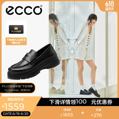 爱步（ECCO）厚底乐福鞋女倪妮同款英伦风一脚蹬厚底增高牛皮女鞋 踪迹220723 黑色22072301001 37 （尺码偏小）