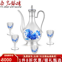 泰光银楼 银酒壶999足银酒具青花牡丹银酒杯商务送礼实用银器 一个壶+4个杯套装银重约528克