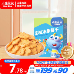 小鹿蓝蓝 彩虹饼干8种元气水果非油炸宝宝零食酥脆饼干儿童饼干零食80g