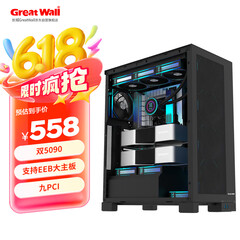 长城（Great Wall）黑匣子09 AI机箱（双5090/支持EEB大主板/0.9mm钢板/九PCI/8硬盘位/15风扇位/双360水冷/Type-C）
