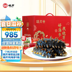 晓芹大连即食海参1500g24-30只辽刺参 海���水产3斤 海参礼盒