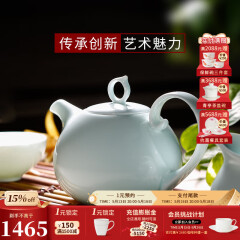 华光华青瓷茶具套装 骨瓷功夫茶具家用办公室高档商务送礼 青之云6头