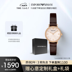 安普里奥·阿玛尼（Emporio Armani）手表女士 时尚潮流皮带石英休闲女表生日礼物送女友送老婆AR1911