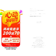 中国舞等级考试教材第七级（儿童）修订版